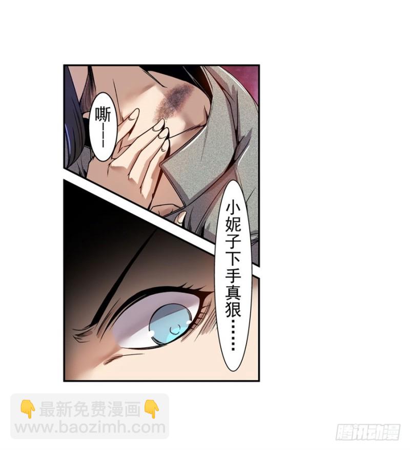 第六十九话(1/2)-第69话