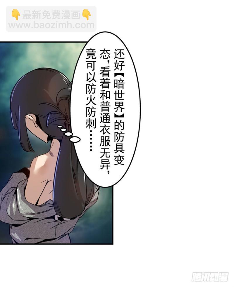 第六十九话(1/2)-第69话