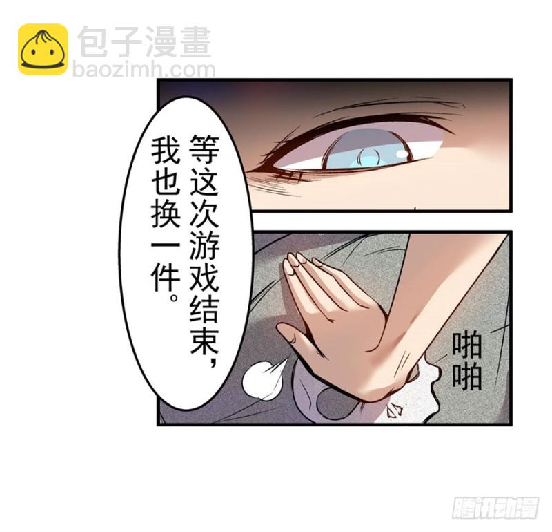 第六十九话(1/2)-第69话