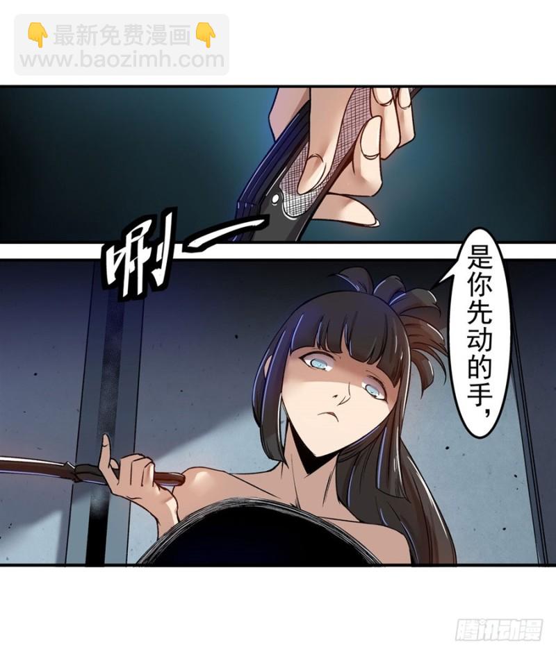 第六十九话(1/2)-第69话