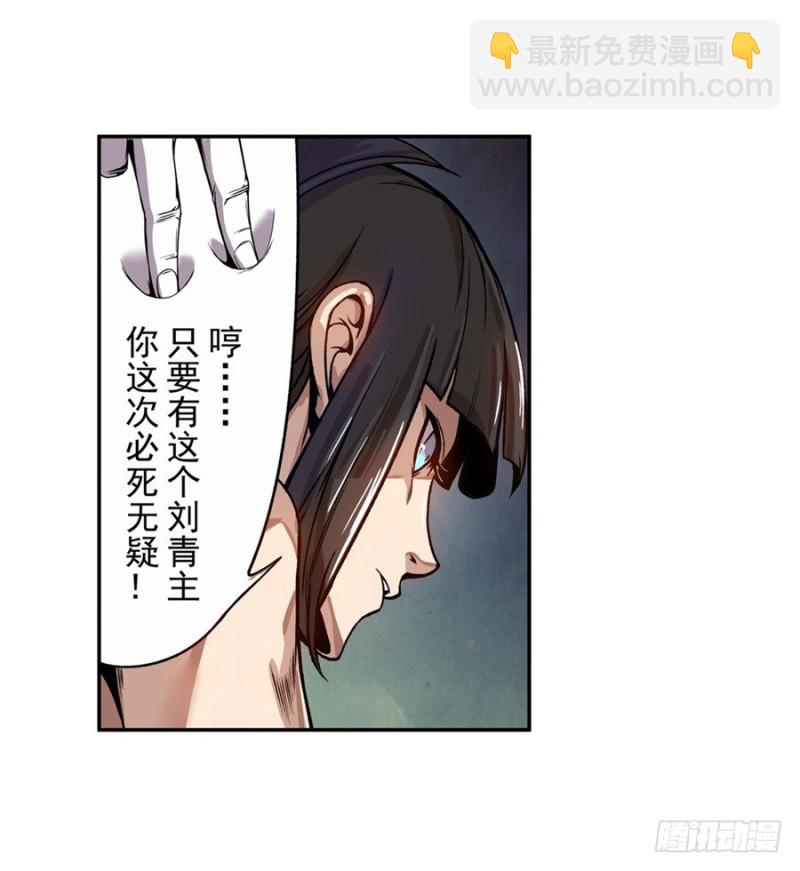 第六十九话(1/2)-第69话