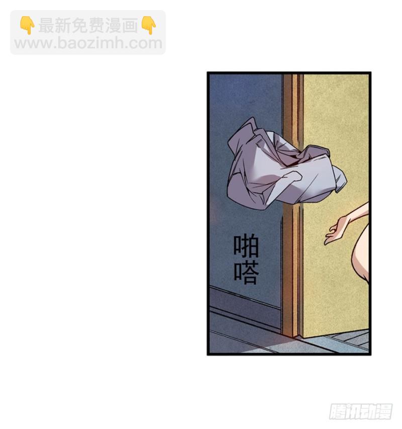 第六十九话(1/2)-第69话