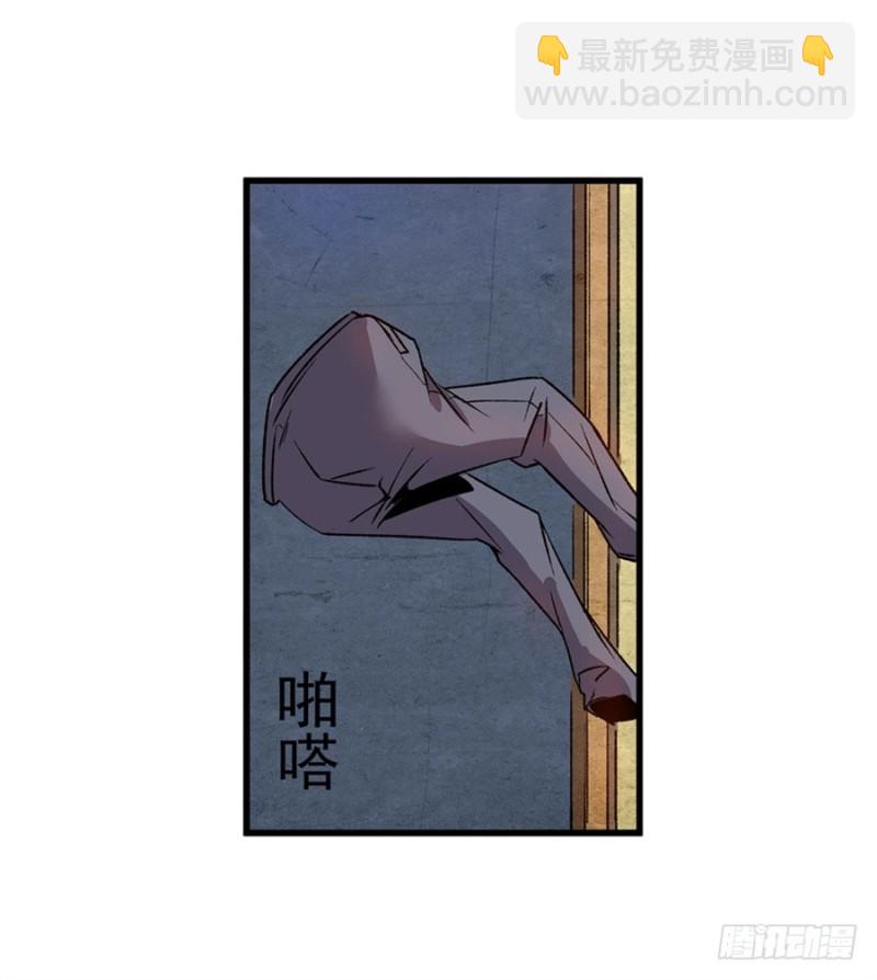 第六十九话(1/2)-第69话