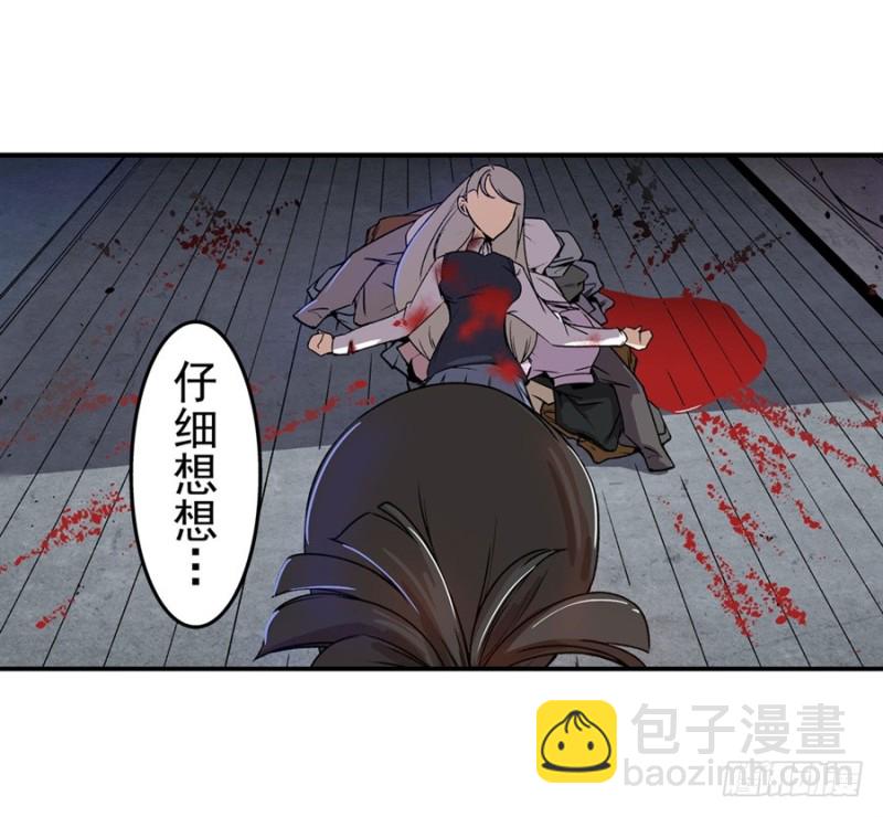 第六十九话(1/2)-第69话