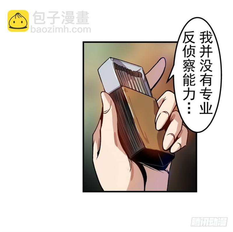 第六十九话(1/2)-第69话