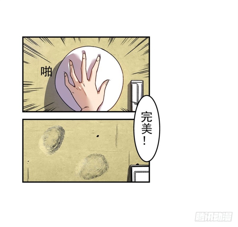 第六十九话(1/2)-第69话