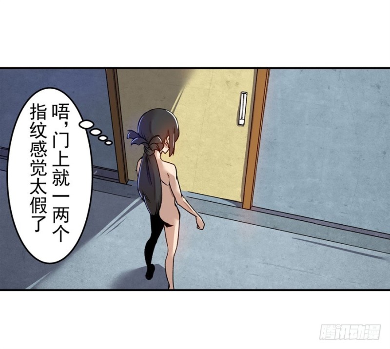 第六十九话(1/2)-第69话