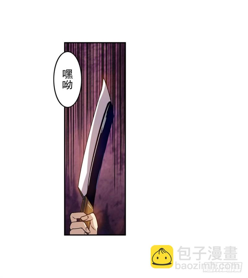 第六十九话(1/2)-第69话