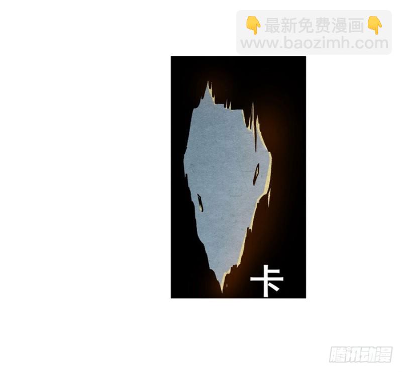 第六十九话(1/2)-第69话