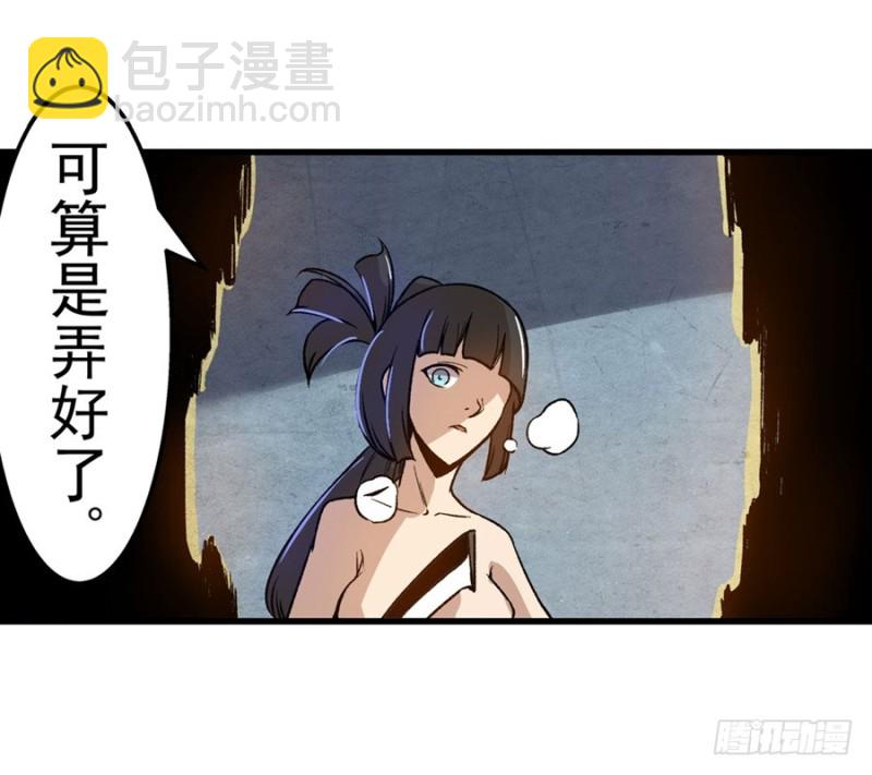 第六十九话(1/2)-第69话