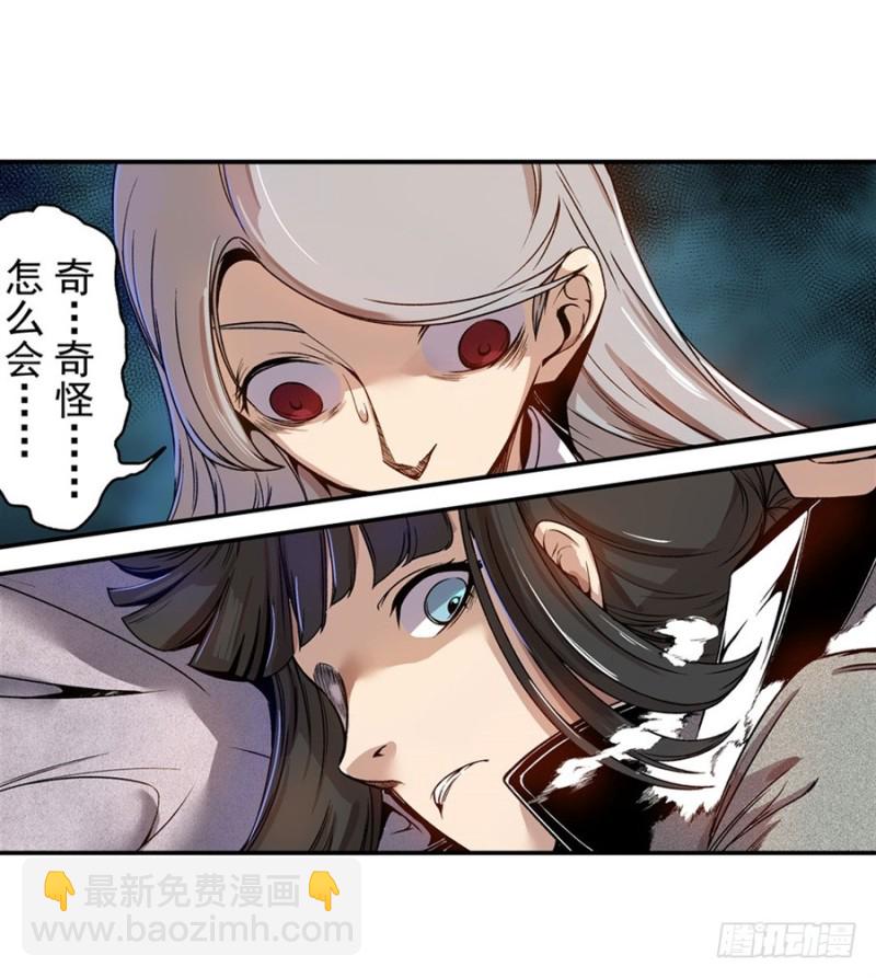 第六十九话(1/2)-第69话