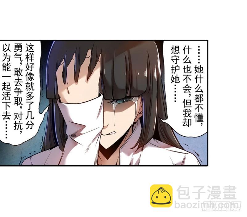 第七十一话(1/2)-第71话