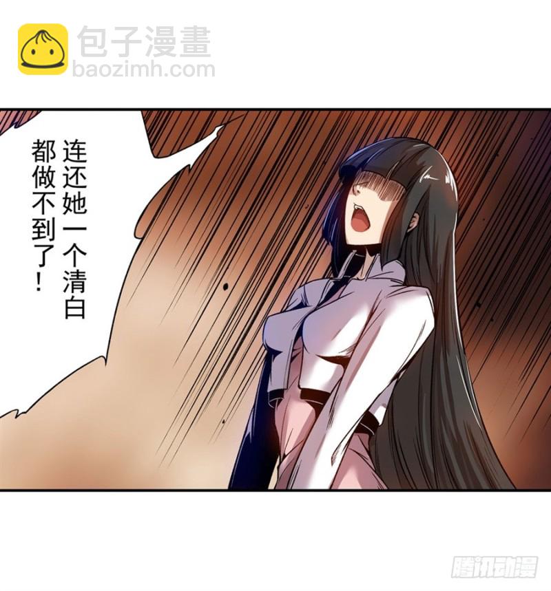 第七十一话(1/2)-第71话