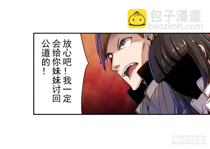 第七十一话(1/2)-第71话