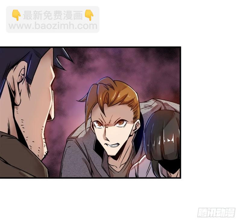 第七十一话(1/2)-第71话