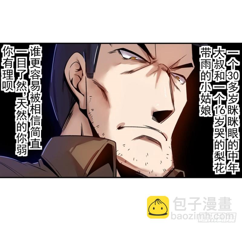 第七十一话(1/2)-第71话