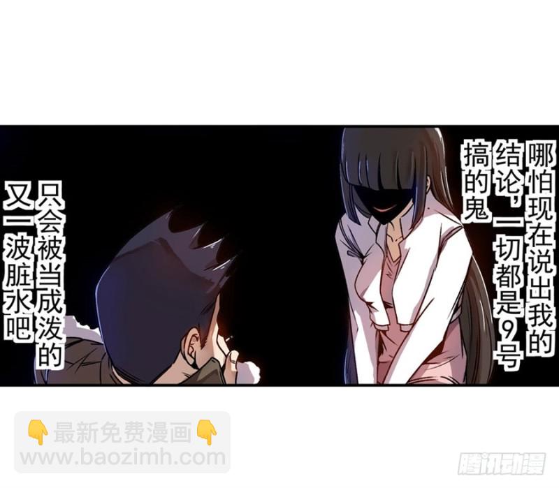 第七十一话(1/2)-第71话