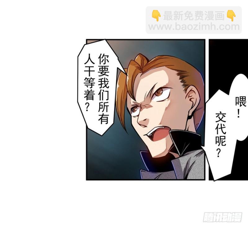 第七十一话(1/2)-第71话