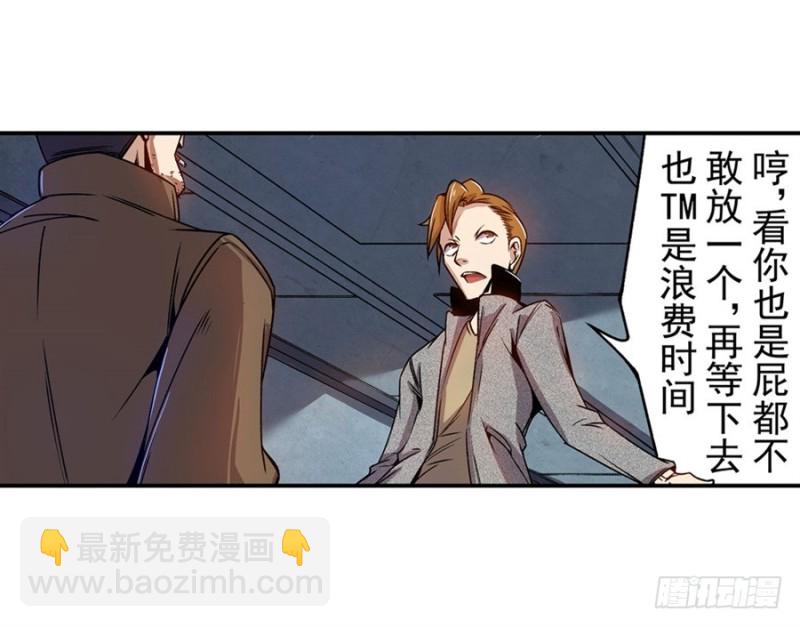 第七十一话(1/2)-第71话