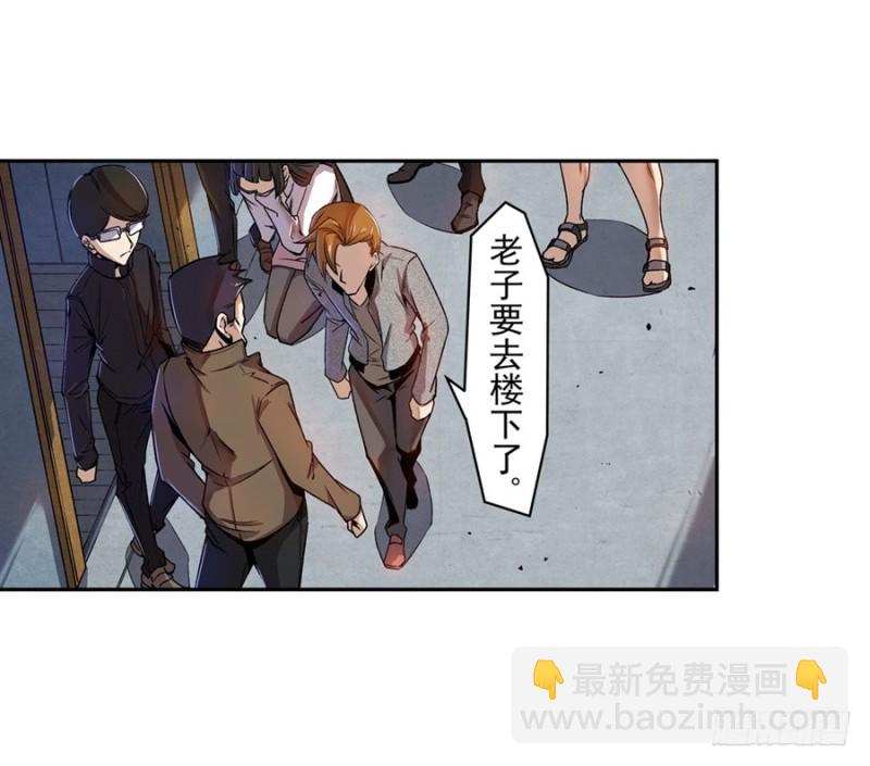 第七十一话(1/2)-第71话