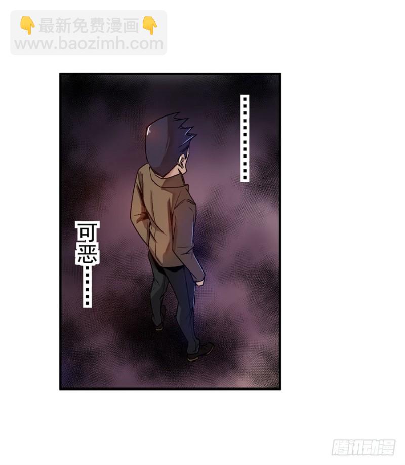 第七十一话(1/2)-第71话