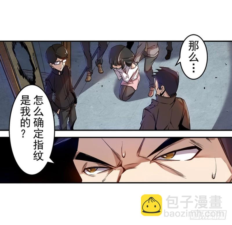 第七十一话(1/2)-第71话