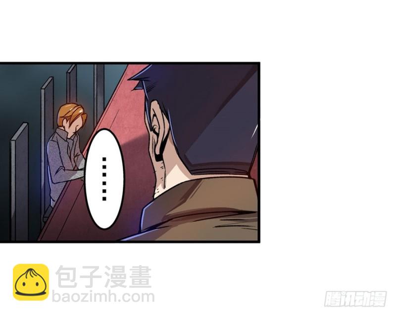 第七十一话(1/2)-第71话