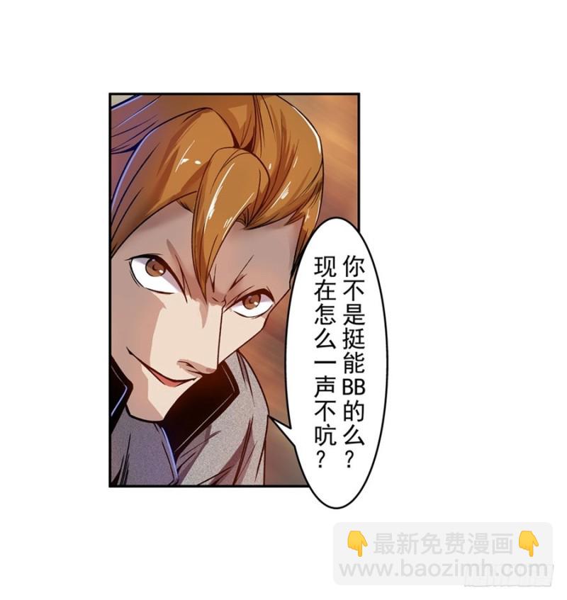 第七十一话(1/2)-第71话