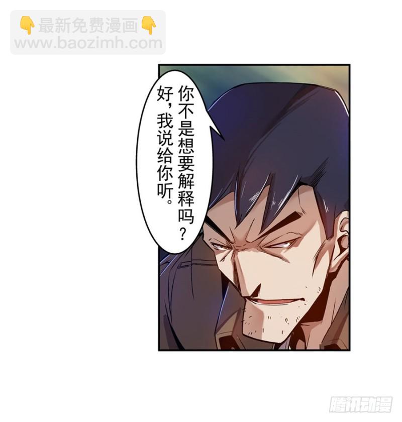 第七十一话(1/2)-第71话