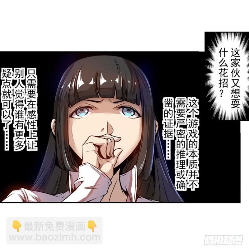 第七十一话(1/2)-第71话