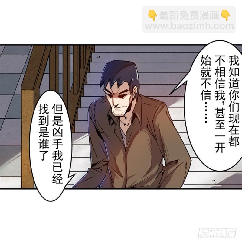 第七十一话(1/2)-第71话