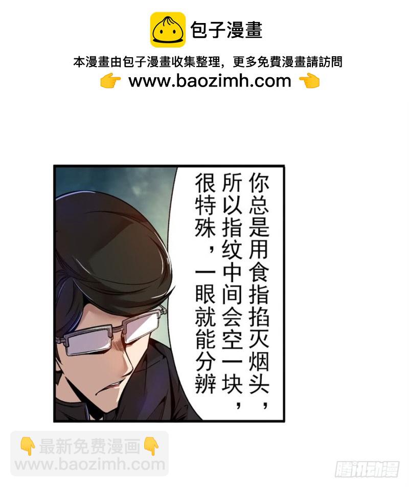 第七十一话(1/2)-第71话