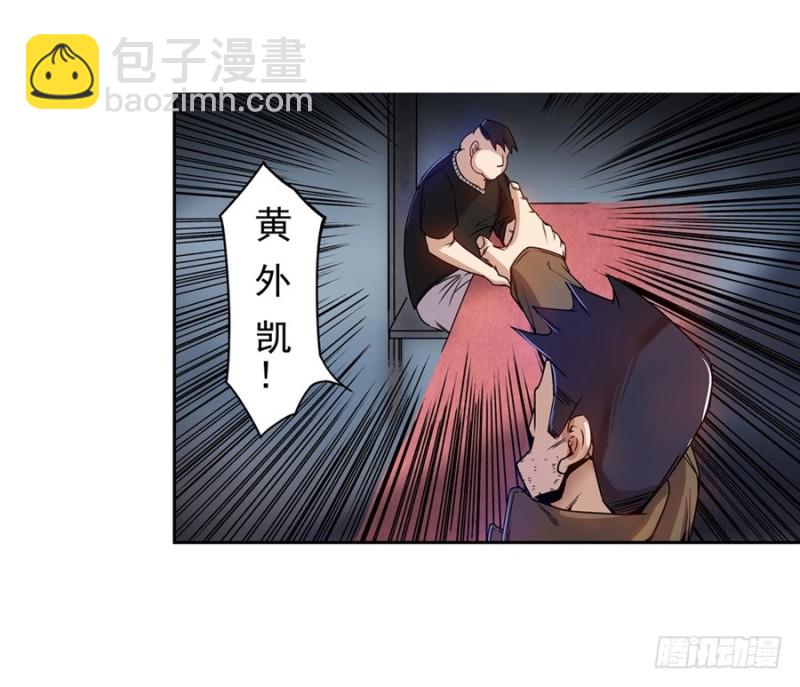 第七十一话(1/2)-第71话