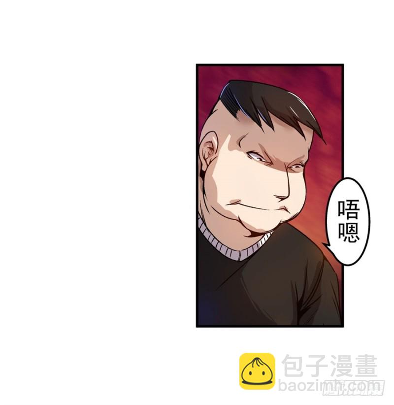 第七十一话(1/2)-第71话