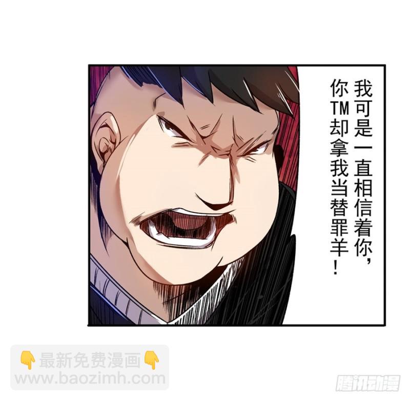 第七十一话(1/2)-第71话