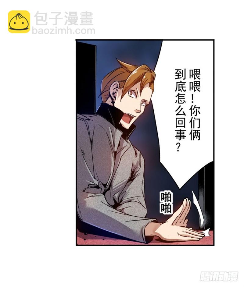 第七十一话(1/2)-第71话