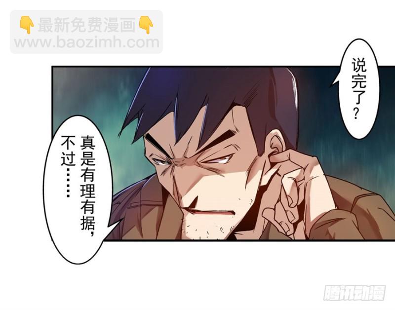 第七十一话(1/2)-第71话