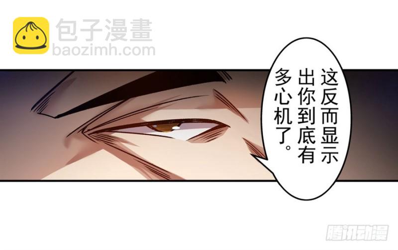 第七十一话(1/2)-第71话