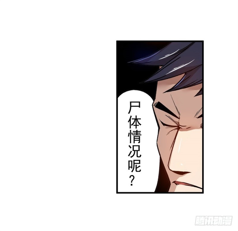 第七十一话(1/2)-第71话
