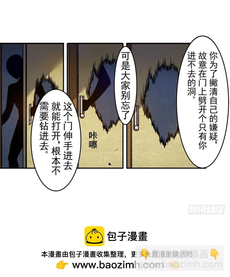 第七十一话(1/2)-第71话