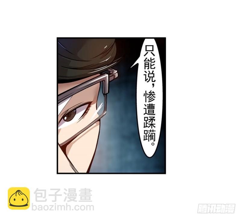 第七十一话(1/2)-第71话