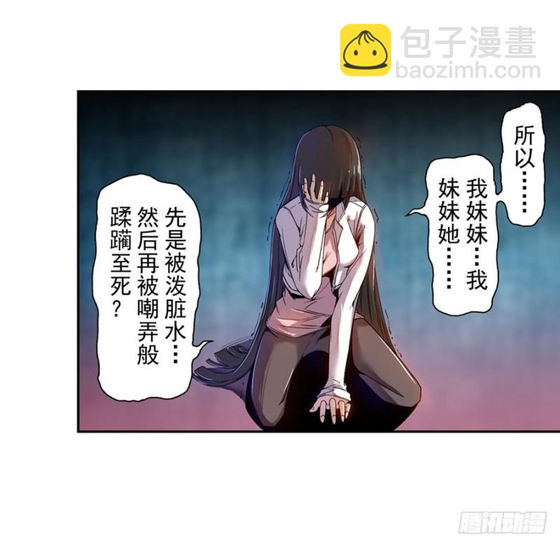 第七十一话(1/2)-第71话