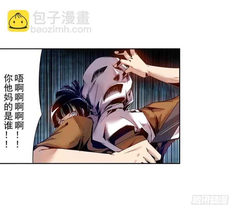 第七十五话(1/2)-第75话