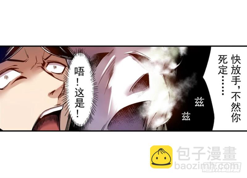 第七十五话(1/2)-第75话