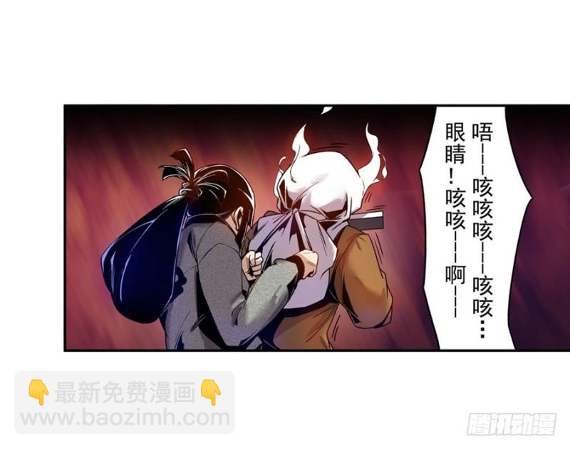 第七十五话(1/2)-第75话