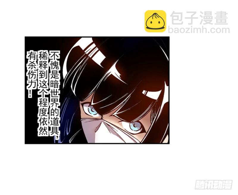 第七十五话(1/2)-第75话