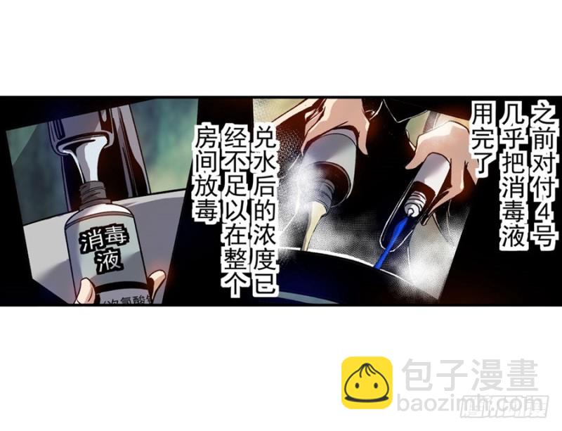 第七十五话(1/2)-第75话