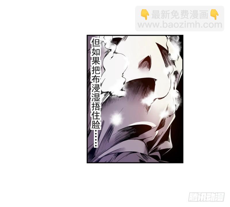 第七十五话(1/2)-第75话