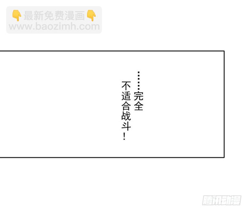 第七十五话(1/2)-第75话