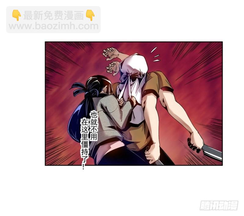 第七十五话(1/2)-第75话